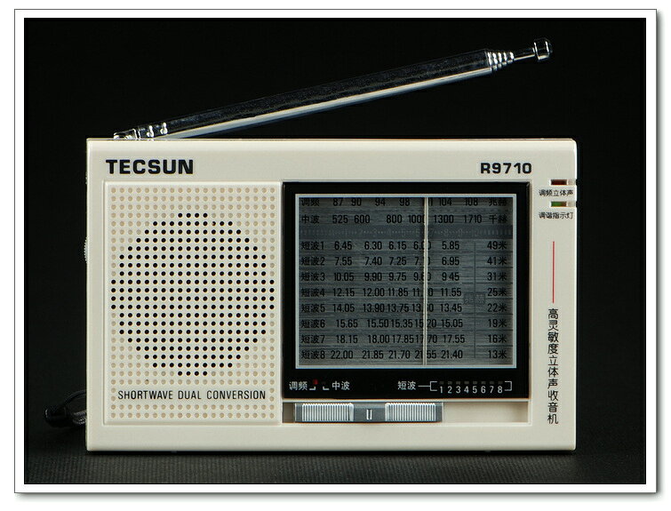 Tecsun/德生 R-9710 二次變頻高靈敏度全波段指針收音機老人 | 協貿國際日用品生活12館 | 樂天市場Rakuten