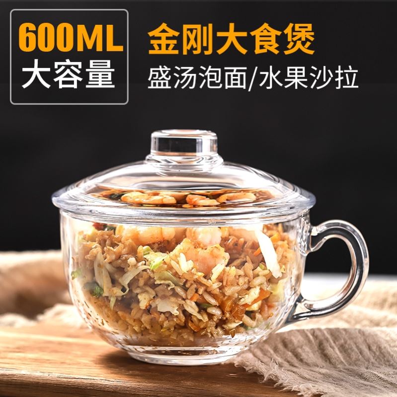 玻璃碗帶把手麥片碗早餐杯ins風北歐水果撈沙拉酸奶碗透明大容量