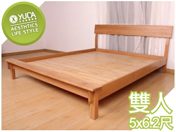 【YUDA】北歐風 白橡木 原木 全實木 5尺雙人床架/床底/床檯 W BS001