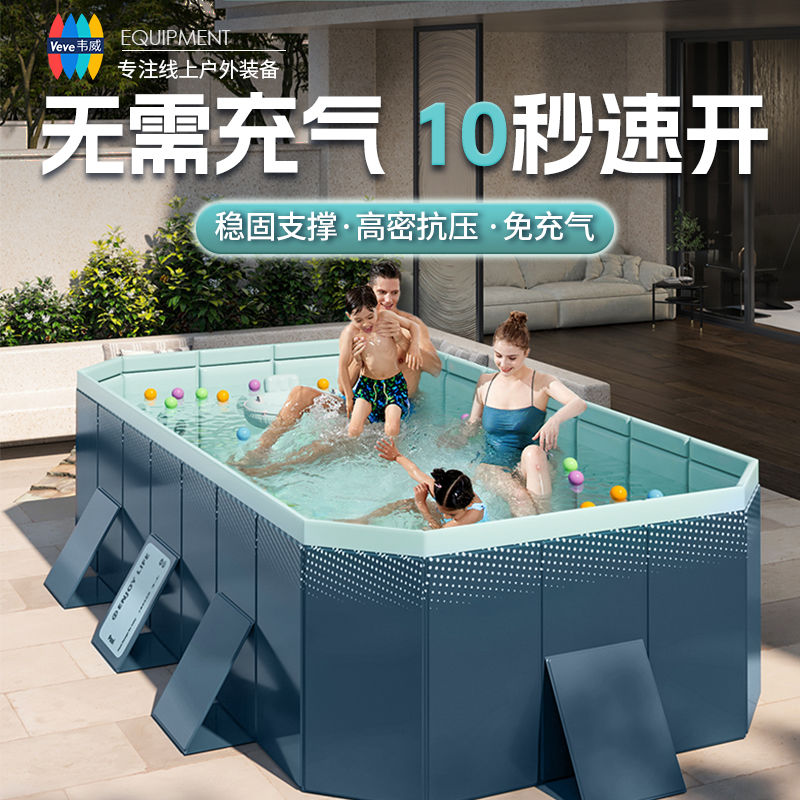 充氣泳池 游泳池家用兒童免充氣可折疊水池家庭嬰兒游泳桶戶外大型支架泳池