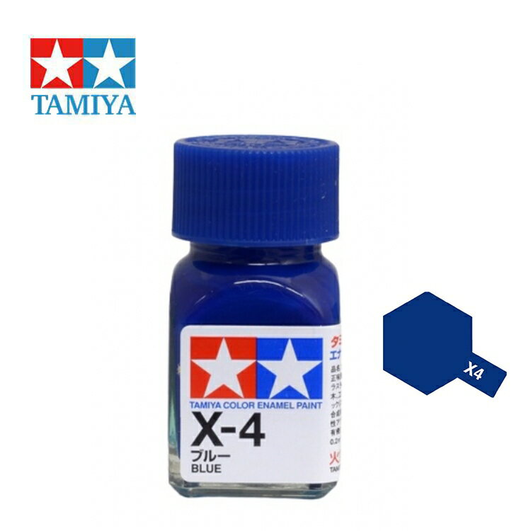 【鋼普拉】現貨 田宮模型漆 TAMIYA X13 X-13 油性漆 金屬藍 亮光 琺瑯漆 油性法瑯漆 模型漆 10ml