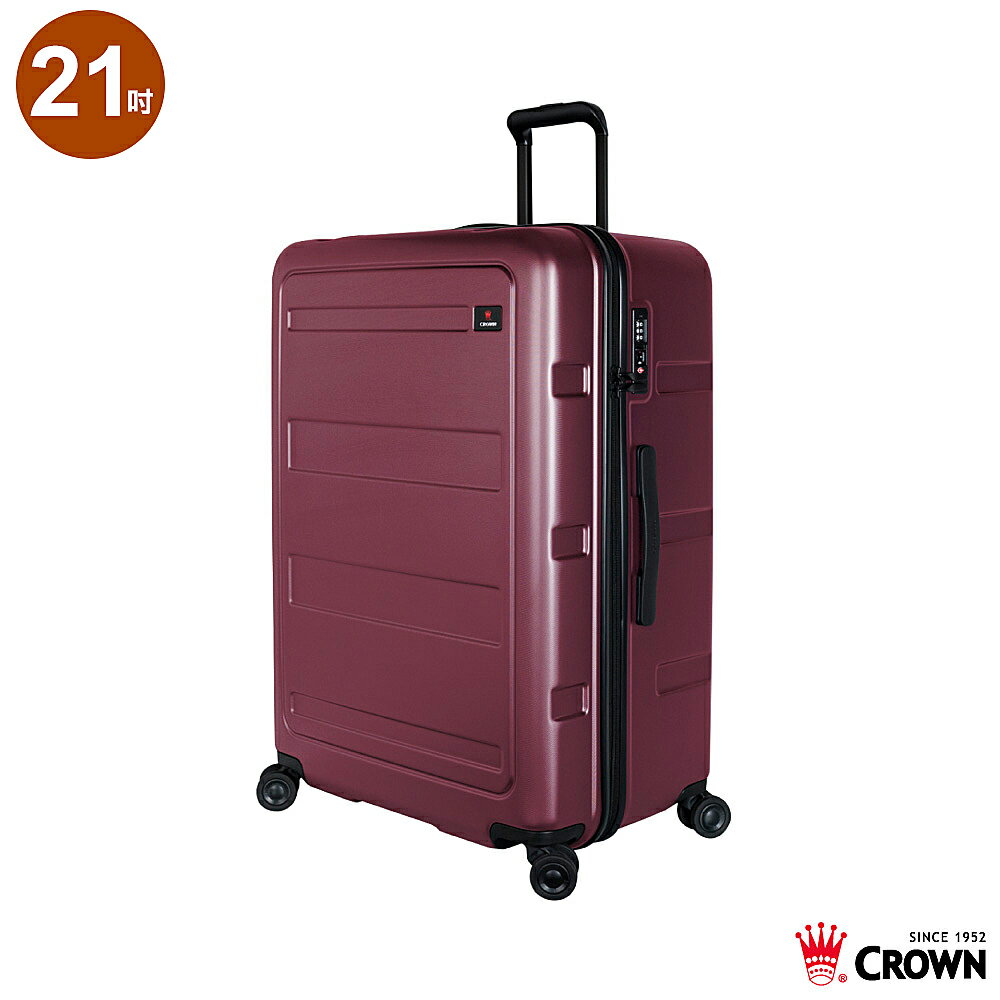 【CROWN皇冠】21吋 輕量防盜拉鍊 行李箱/旅行箱/登機箱 (C-F1783-棗紅色)【威奇包仔通】