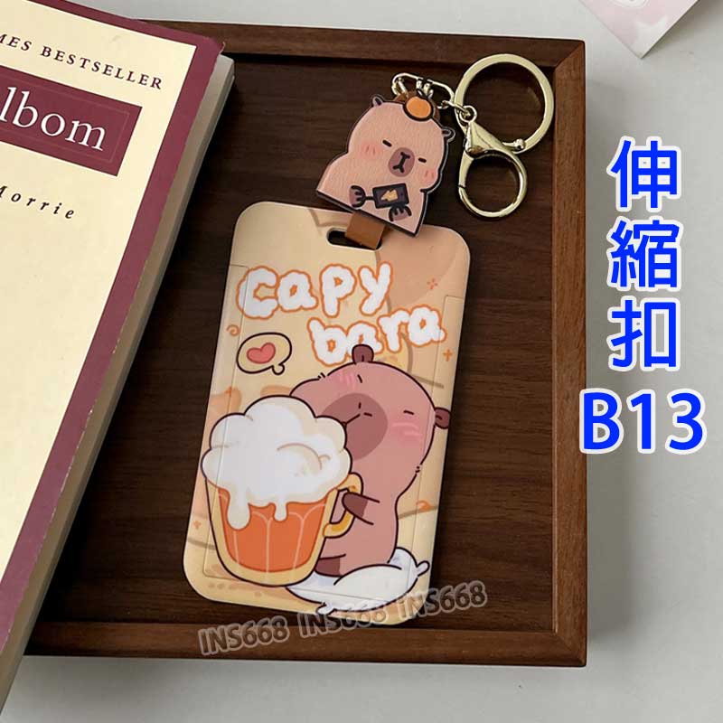 悠遊卡套 證件套 伸縮卡套 識別證套 卡片套 悠遊卡卡套 票卡夾 證件夾 門禁卡套 識別證卡套 INS668 0