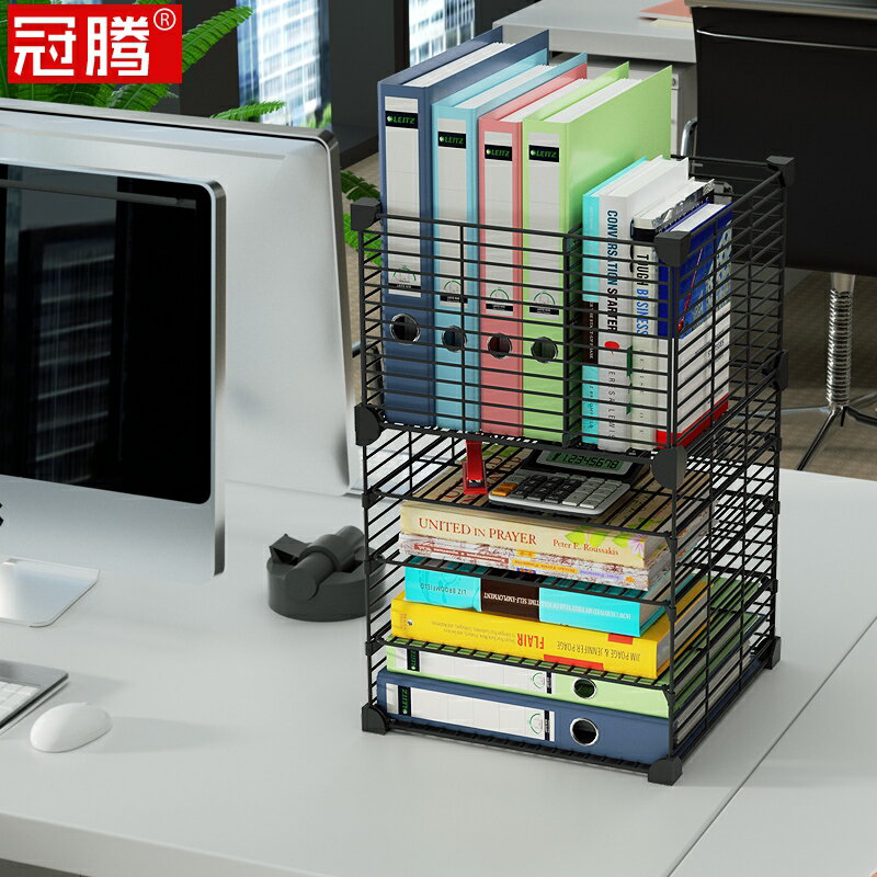 A4文件架桌面收納盒多層橫式簡約辦公室用品金屬資料桌上置物架子