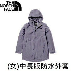 [ THE NORTH FACE ] 女 DryVent 中長版防水外套 霧紫 / 衝鋒衣 / NF0A7QSVN14