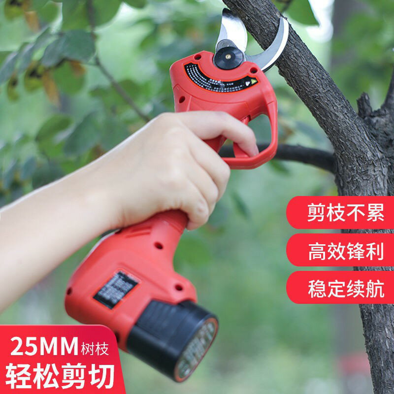 可開發票電動剪樹枝剪刀充電式果園粗枝強力無線便攜式剪子多功能修枝剪