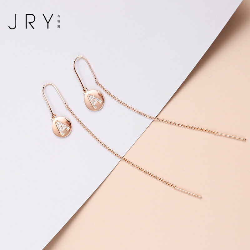 字母耳環女純銀長款氣質韓國網紅高級感流蘇耳線年新款耳飾潮