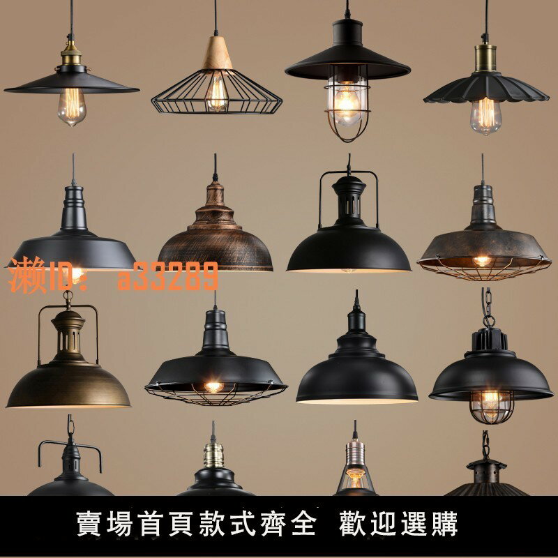 【可開發票】工業風復古鐵藝餐廳吧臺鍋蓋吊燈美式個性奶茶店火鍋店咖啡廳酒吧