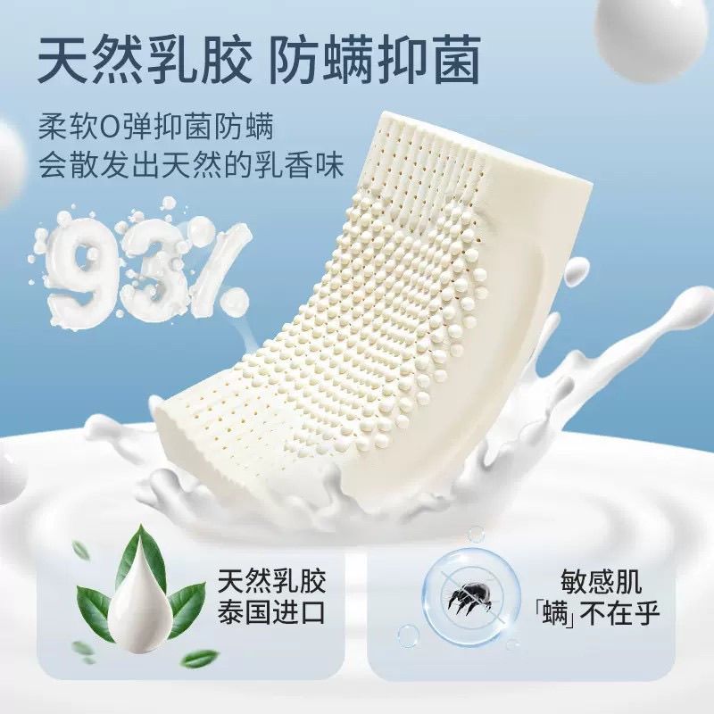 【臺灣公司 可開發票】泰國天然乳膠枕頭兒童護頸助眠清倉不變形麵包枕加厚加高久用不塌