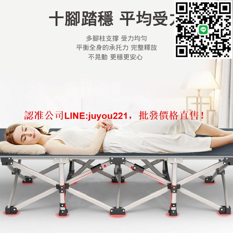 【現貨免運】加粗升級版，方管折疊床，送收納袋枕頭，摺疊床 單人床 行軍床 行動床 收納躺椅 涼椅 睡椅 休閒床 午睡床
