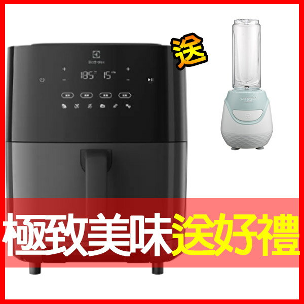 (獨家)買就送奇美隨行杯果汁機【Electrolux 伊萊克斯】極致美味700 7L蒸氣氣炸鍋 E7AF1-710P (氣炸/蒸煮/蒸烤/乾果)