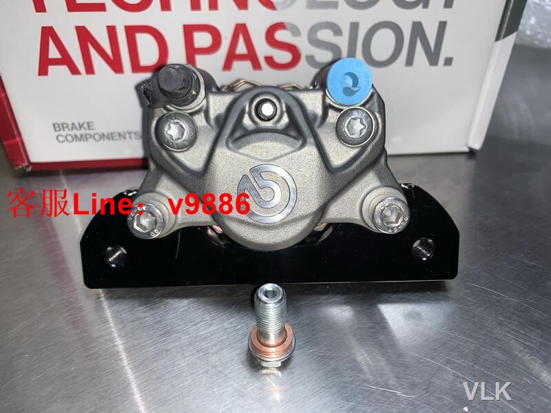 【應有盡有諮詢客服】三陽巡弋300轉接碼CRUISYM300 後碟改brembo佈雷博螃蟹卡鉗座