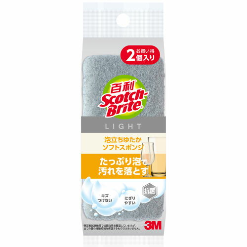 3M 百利 日系3層海綿菜瓜布 細緻柔刷 2片裝