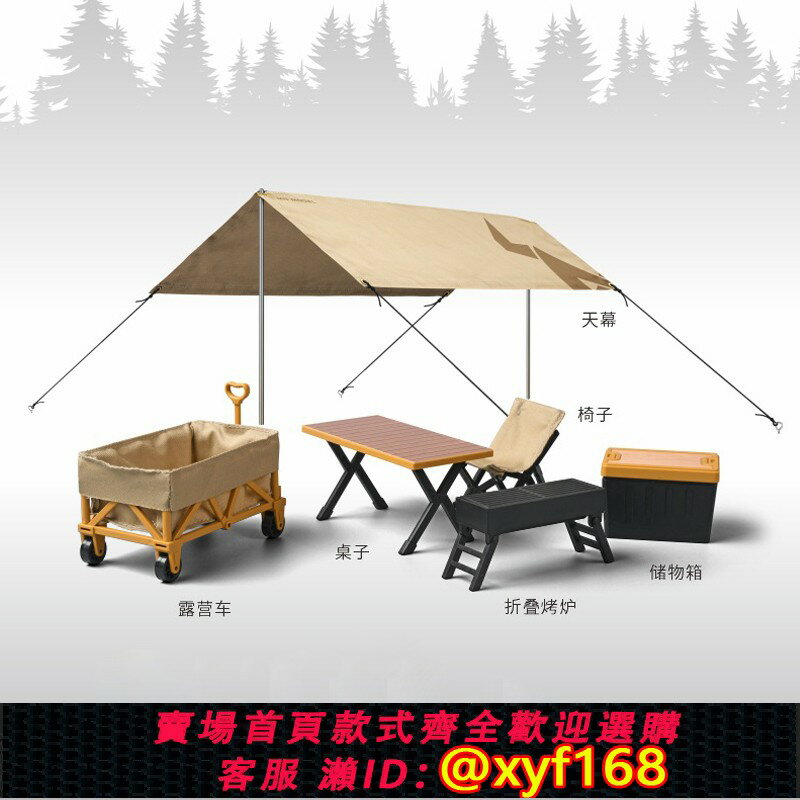{保固一年 可打統編}1/12兵人場景配件燒烤露營裝備戶外帳篷天幕露營車微縮桌椅模型6
