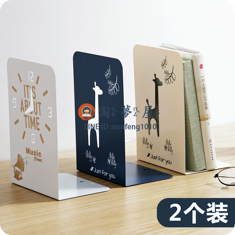 簡約鐵藝書立學生卡通立書架辦公收納書架桌面【淘夢屋】