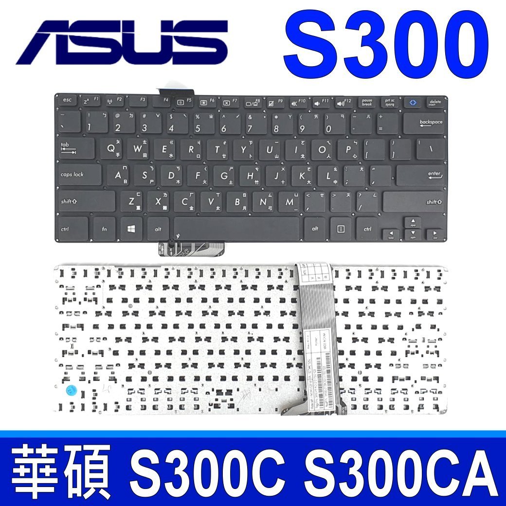 華碩 ASUS S300 原廠規格 Vivobook S300C S300CA MP-11N53RC-5281W 全新 黑色 繁體 中文 注音 筆電 鍵盤
