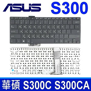 華碩 ASUS S300 原廠規格 Vivobook S300C S300CA MP-11N53RC-5281W 全新 黑色 繁體 中文 注音 筆電 鍵盤