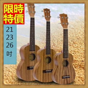 烏克麗麗ukulele-21吋斑馬木合板夏威夷吉他四弦琴弦樂器3款69x23【獨家進口】【米蘭精品】