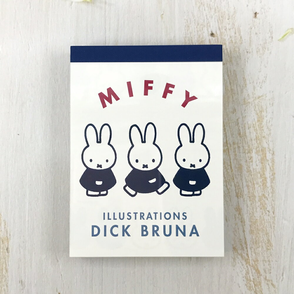 Miffy 米飛兔 米菲兔 日本製 迷你彩色便條紙(象牙白/三個miffy)-日本直送，現貨在台｜小鶴日貨