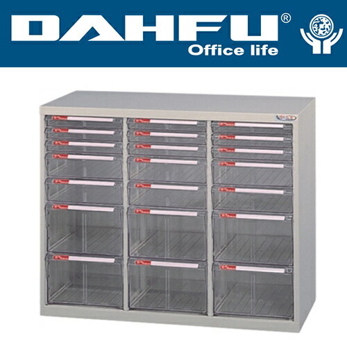 DAHFU 大富   SY-A4-445BL 特大型抽屜綜合效率櫃-W796xD330xH740(mm) / 個