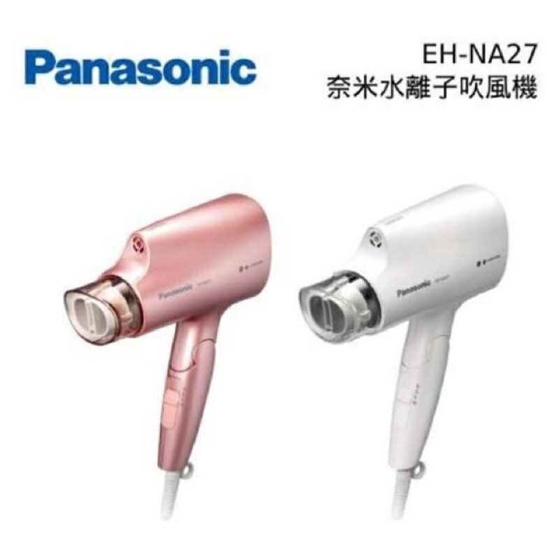 強強滾生活 【Panasonic 國際牌】奈米水離子吹風機(EH-NA27)