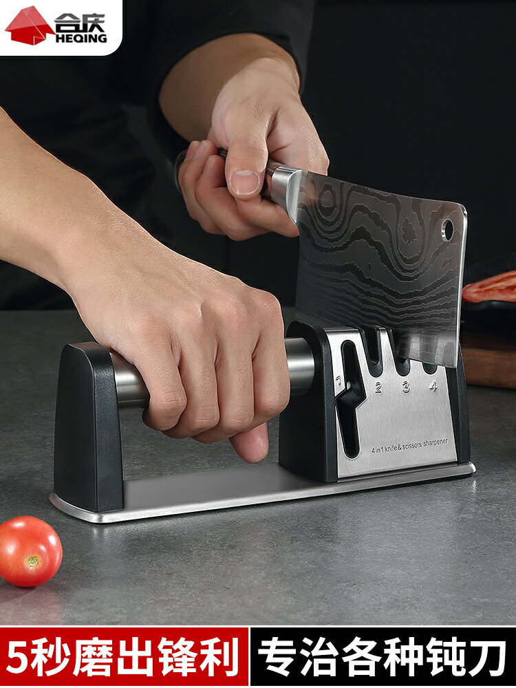 不銹鋼菜刀開刃磨刀器家用快速磨刀神器手動定角多功能專業磨剪刀