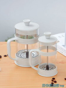 咖啡壺 日本法壓壺過濾杯手沖咖啡壺器具家用法式濾壓壺耐熱沖茶濾茶器 快速出貨