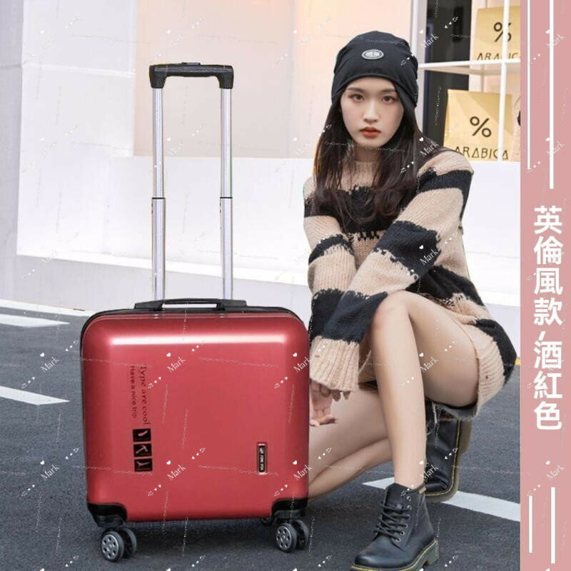 英倫風行李箱 小號登機箱 18吋登機箱 20吋登機箱 小型旅行箱 20吋旅行箱 20吋行李箱 18吋行李箱 旅行箱