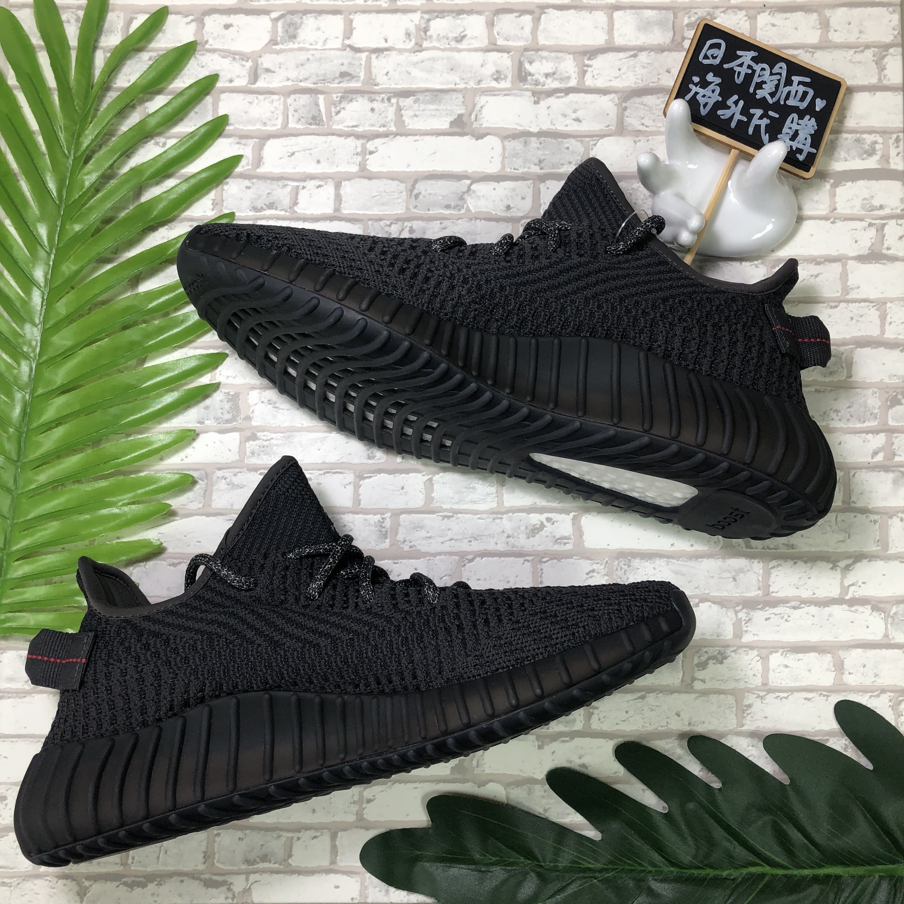 Adidas YEEZY BOOST 350 V2 Black Noir 黑天使鞋帶反光FU9006