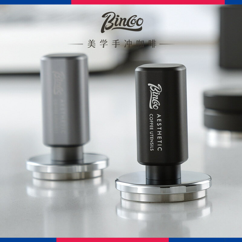 Bincoo咖啡彈力壓粉器彈力壓粉錘布粉器咖啡意式器具收納三件套裝【Snowbelle優選】