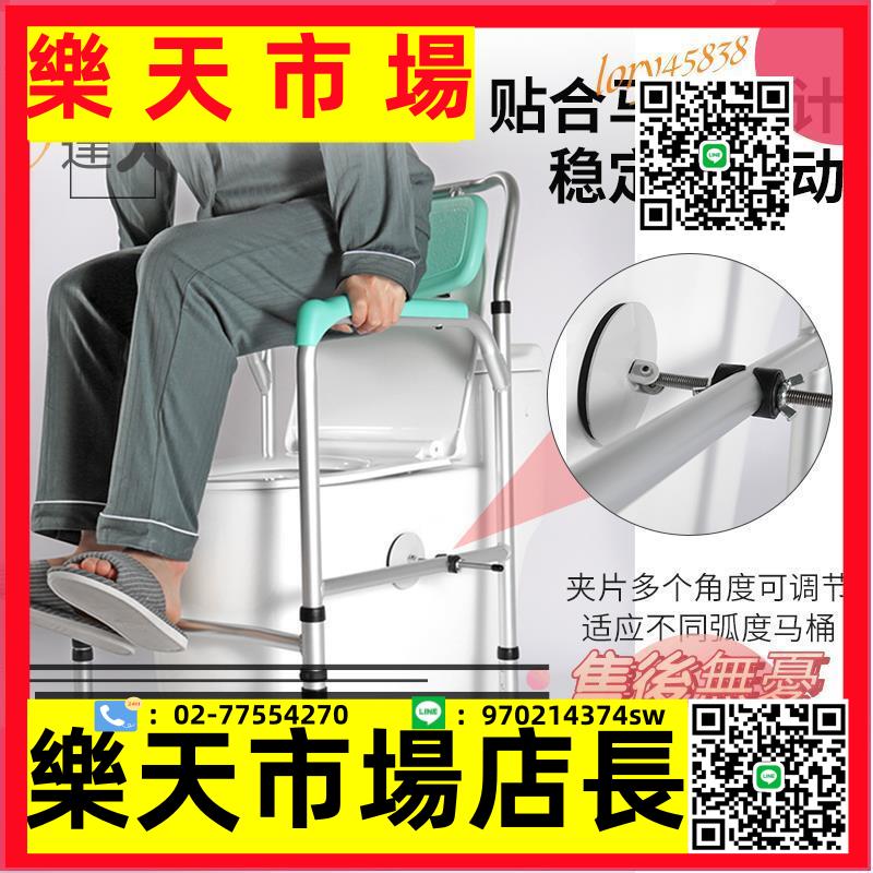 衛生間扶手助力架馬桶扶手老人安全扶手欄桿老年坐便輔助起身家用