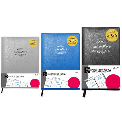 16K/25K/90K定頁日誌2026 (顏色隨機出貨)【九乘九購物網】