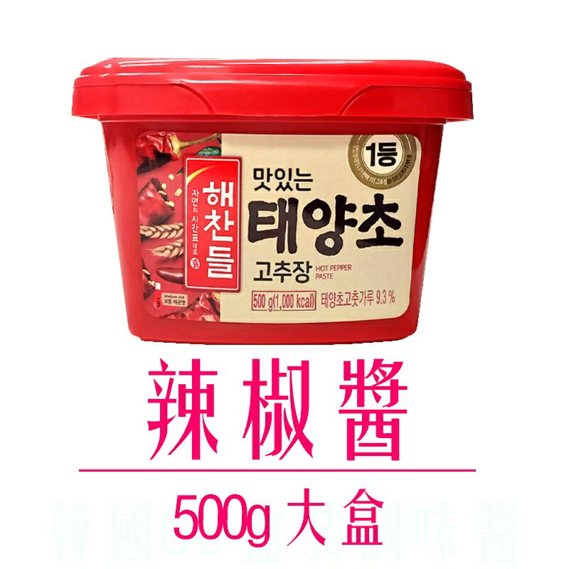 《 Chara 微百貨 》韓國 CJ 辣椒醬 包飯 包菜 醬 烤肉 沾醬 味噌醬 大醬 料理 韓式 烤肉必備 3