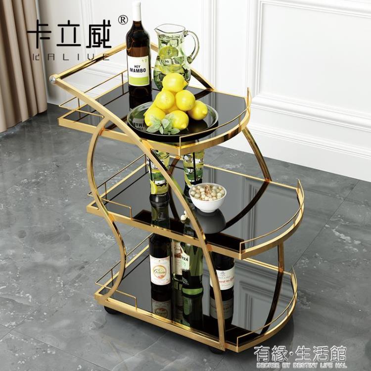 三層不銹鋼酒水車行動餐車鍍金行動手推車服務車4S店點心車茶水車 99購物節
