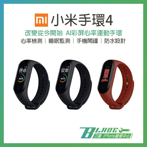 小米電動滑板車