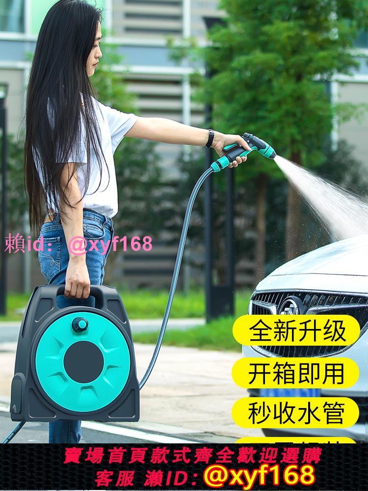 洗車水槍家用高壓沖洗神器噴槍澆菜澆花軟管水管收納架接水龍頭