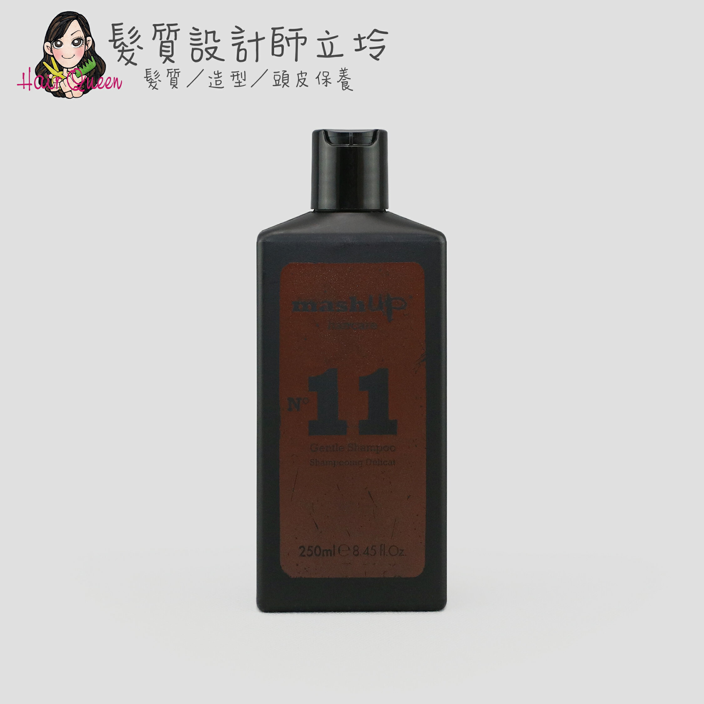 立坽『洗髮精』Mashup 日常保養 N11 CiaoCiao洗髮露250ml HH01 HH16