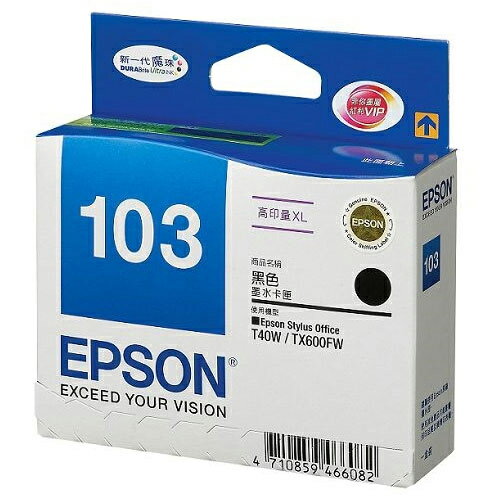 EPSON 黑色高容量原廠墨水匣 / 盒 T103150 NO.103