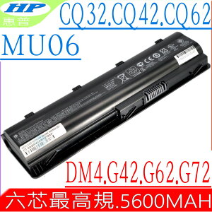 HP MU06 電池 適用 COMPAQ CQ42-100，DM4-2000，G4-1000，G4-1200，DM4-3000，G6-1000，G6-1200，G7-1000，G7T，HSTNN-I83C，HSTNN-I84C，HSTNN-IB0X，HSTNN-IB1E，MU06，MU09，HSTNN-OB0X，HSTNN-OB0Y，HSTNN-YB0X，NBP6A174，NBP6A174B1，NBP6A175，NBP6A175B1，WD548AA，WD548AA#ABB，WD549AA