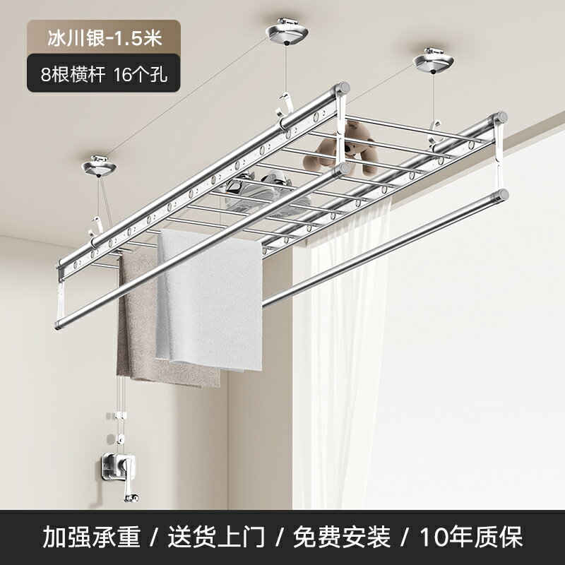 升降曬衣架 手搖曬衣架 曬衣架 升降晾衣架陽臺手搖器晾衣桿神器雙桿家用自動頂裝手動曬衣架涼衣『xy14134』