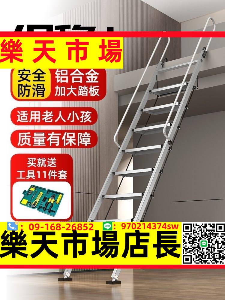 鋁合金閣樓高扶手梯家用安全寬踏板移動爬梯便攜式折疊伸縮工程梯