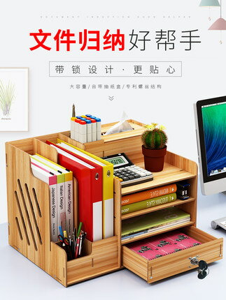DIY桌面木質抽屜收納架 書架學生桌面收納 小架子書櫃 辦公桌上創意 簡易置物架