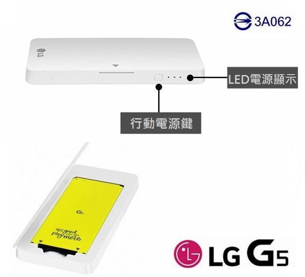【吊卡盒裝】LG G5 H860 原廠配件包【原廠電池+原廠座充】BCK-5100+BL-42D1F【韓國原裝進口】 2