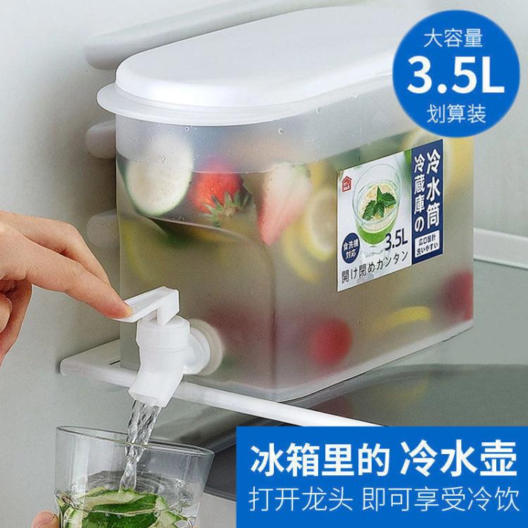 冷水壺 冰箱水壺冷水壺帶龍頭涼水壺冰水冷水桶夏天家用水果茶壺檸檬水瓶【林之舍】