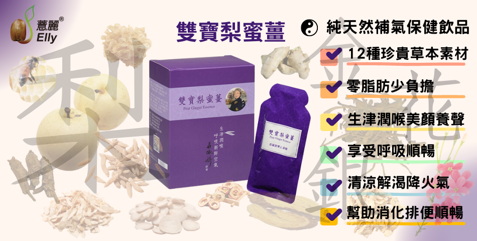 薏麗 廣達食品 - 限時優惠好康折扣