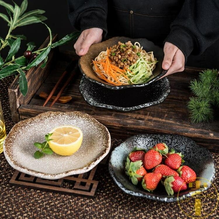 菜盤子創意家用陶瓷碟子日式餐具牛排盤西餐盤子【雲木雜貨】