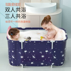 洗澡桶長方形折疊泡澡桶浴缸坐浴桶大人家用加厚加長大號120cm