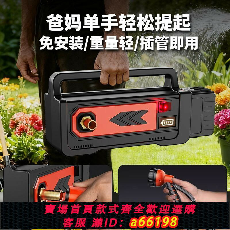 【台灣公司 可開發票】6分管抽水泵澆菜神器家用農用鋰電小型菜地澆水洗車澆菜大功率