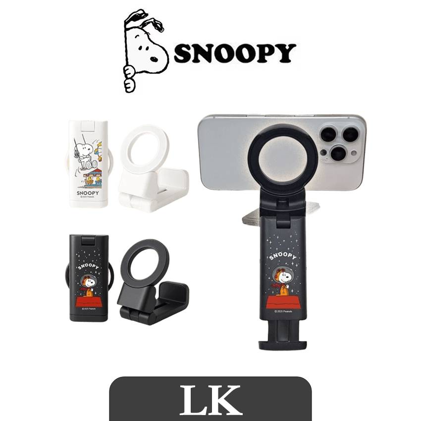 【 SNOOPY史努比 】萬向磁吸手機支架 360°旋轉 摺疊支架 磁吸支架 手機支架 自拍架 拍照支架 旅行 商務