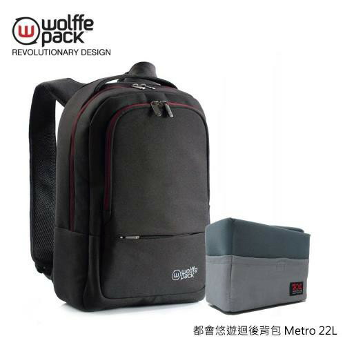 Wolffepack 都會悠遊旋轉後揹包 Metro 22L含相機2110內袋 有多個口袋可放置
